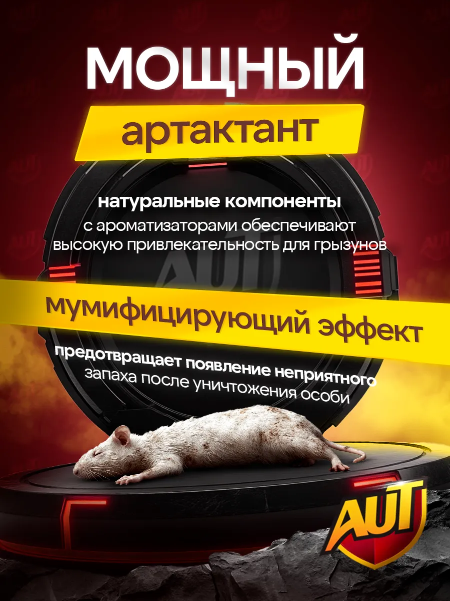 Фото товара 2