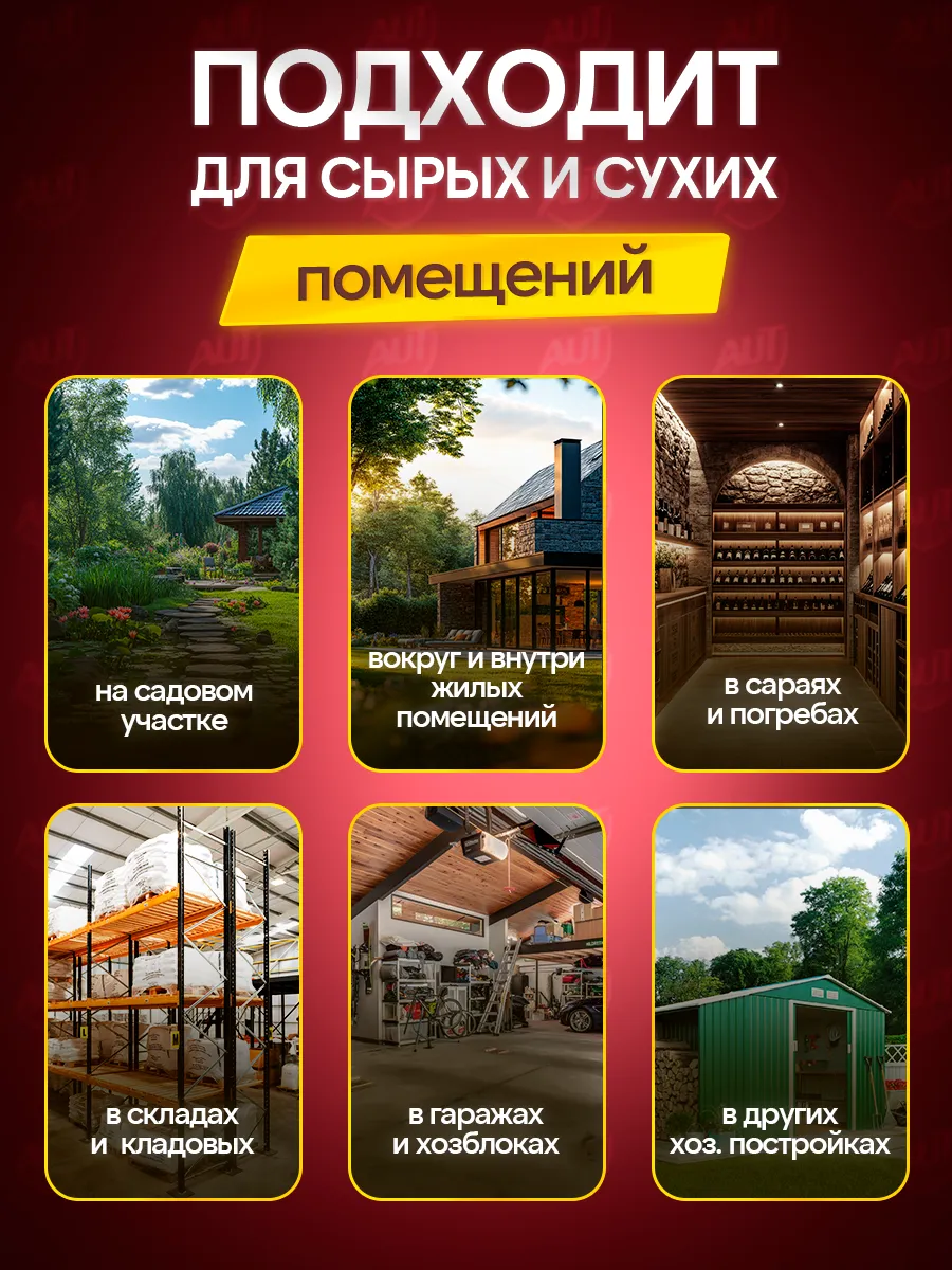 Фото товара 4