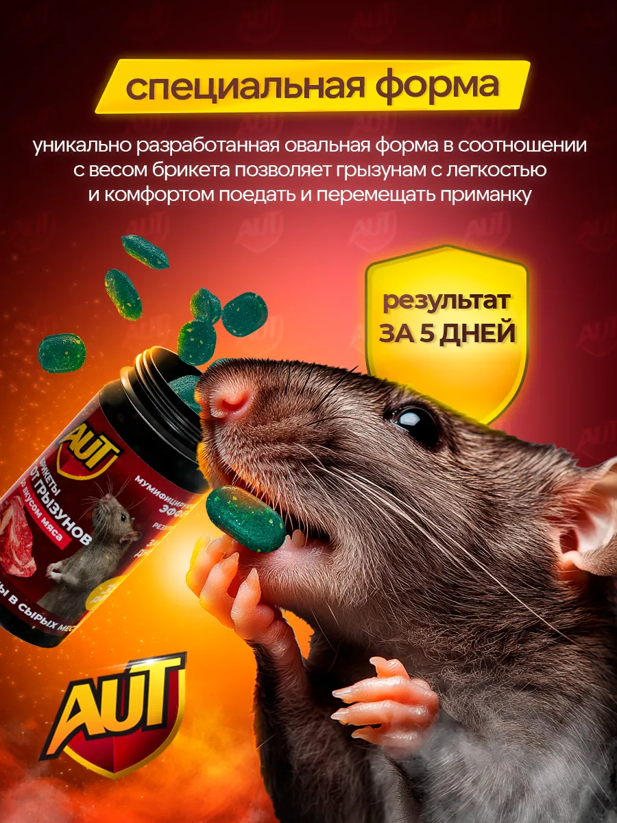 Фото товара 5