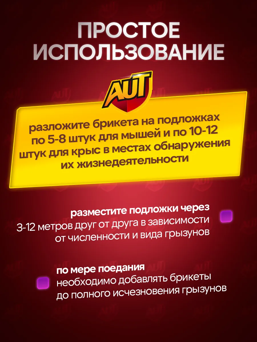 Фото товара 7