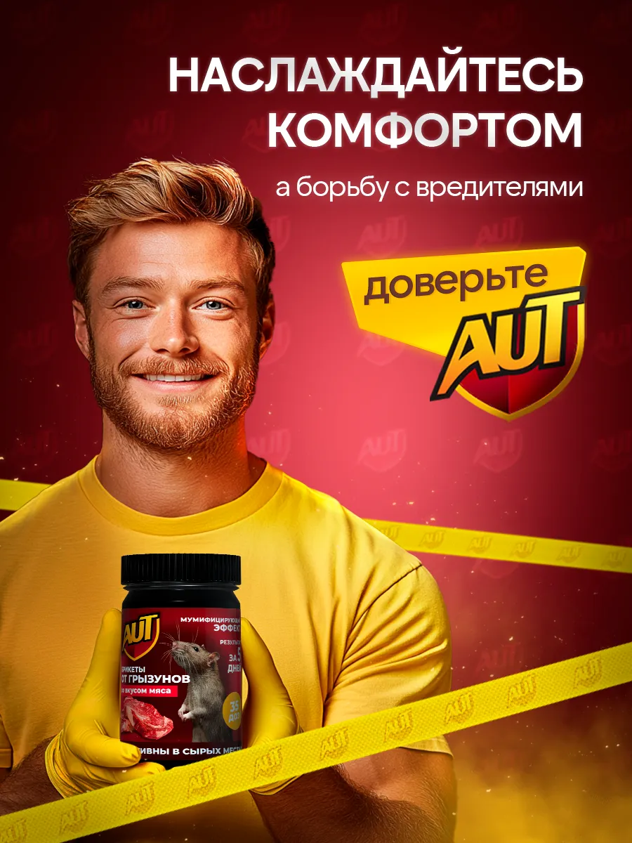 Фото товара 8