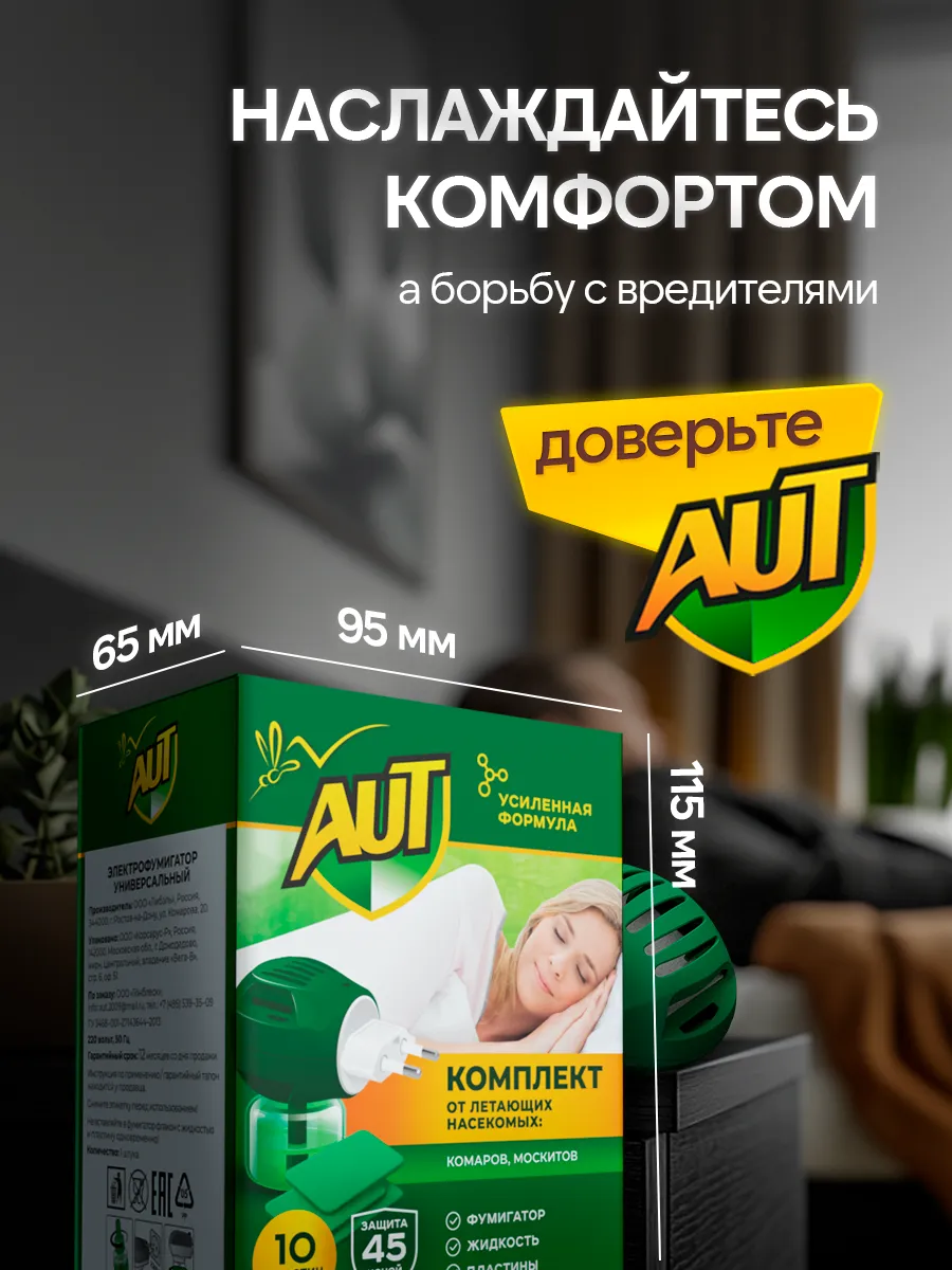 Миниатюра 9