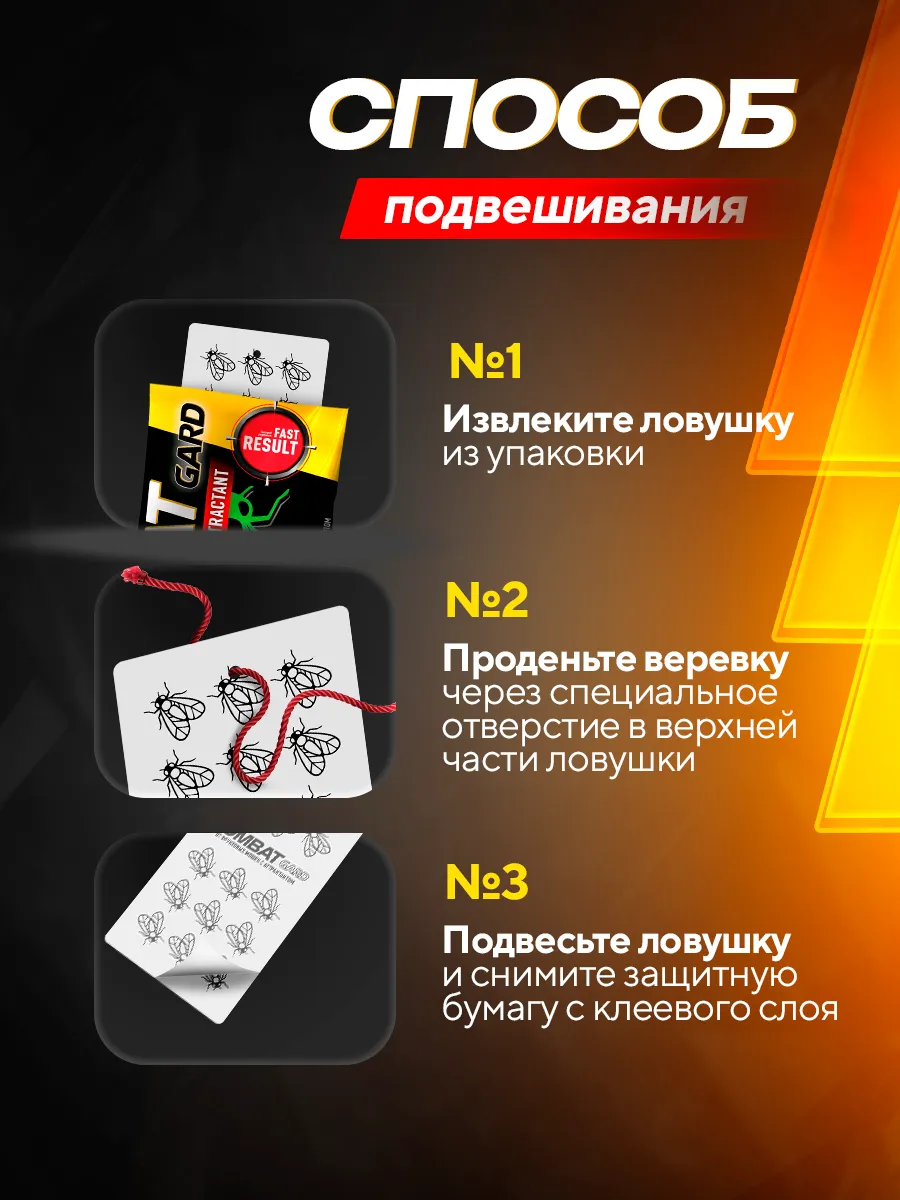 Миниатюра 10