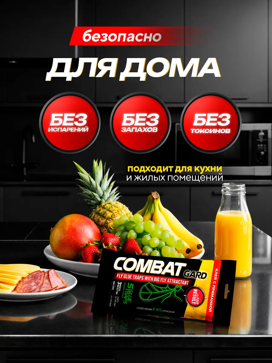 Миниатюра 11