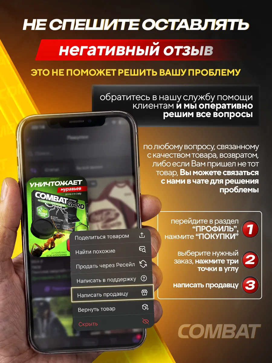 Миниатюра 12