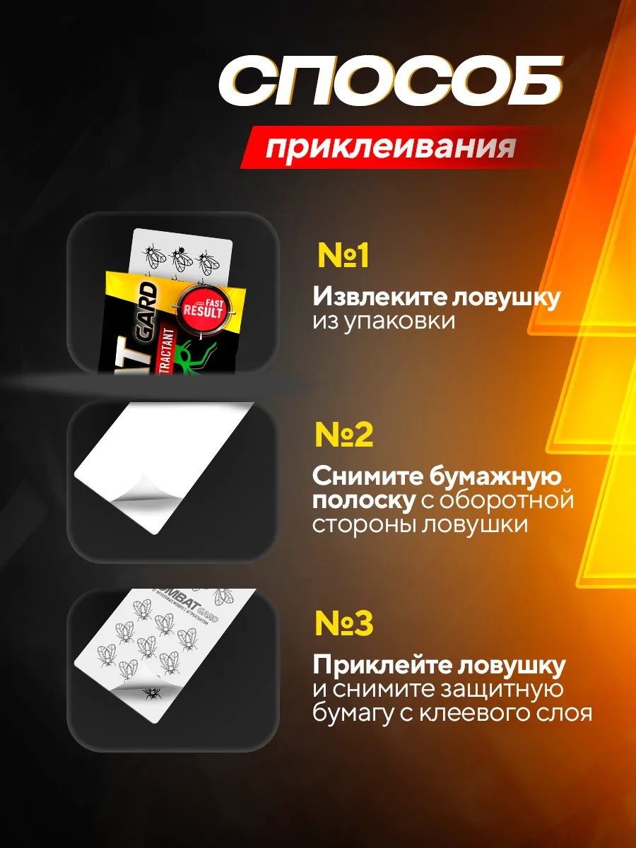 Миниатюра 9