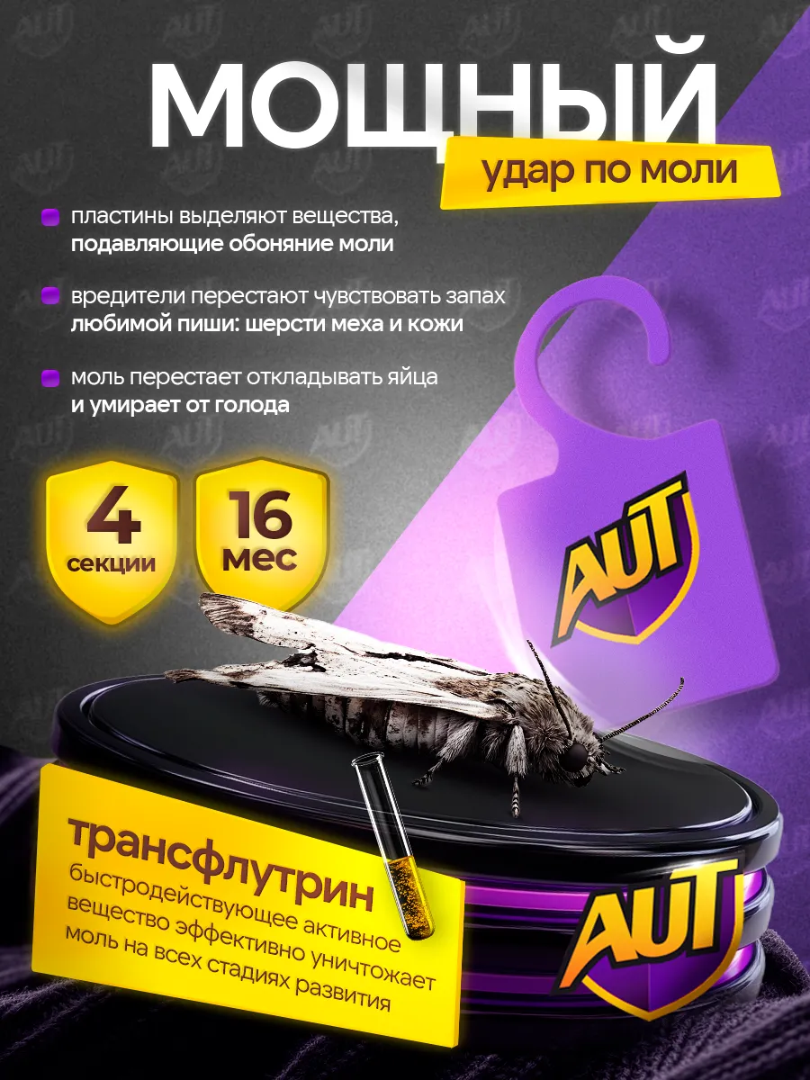Фото товара 4